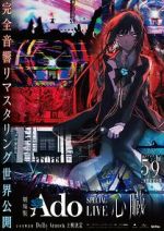 Ado Special Live Shinzo