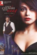 Laaga Chunari Mein Daag: Journey of a Woman