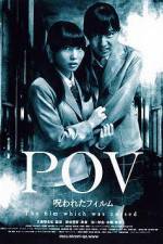 POV A Cursed Film