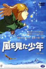 Kaze wo mita shônen