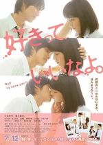 Say \'I Love You\'