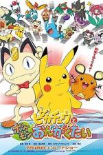 Pikachu and the Pokémon Music Squad