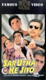 Sar Utha Ke Jiyo