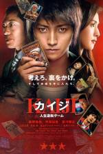 Kaiji Jinsei gyakuten gêmu