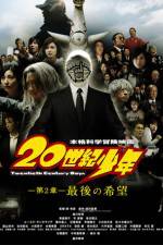 20-seiki shônen: Dai 2 shô - Saigo no kibô