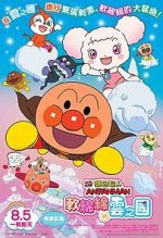 Anpanman: Fluffy Flurry & the Land of the Clouds