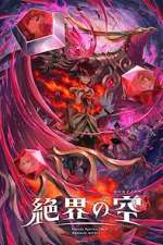 Battle Spirits [Re]: The Sky of the Absolute Realm